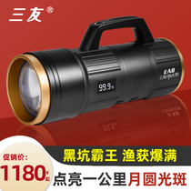 Three Friends Night Fishing Light Fishing Light Super Bright Laser Cannon Yellow Blue Bright Light Black Pit High Power Bench Fishing Xenon extra-long sequel
