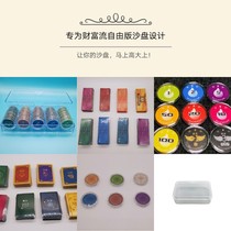 Wealth flow game wealth quicksand plate peripheral products free version wealth sand table companion classic protection set