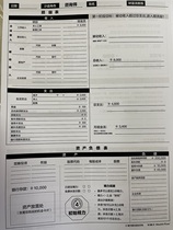 Fortune quicksand disk cash flow upgrade version of the game upgrade version 2 0 version financial statements ~ 0 8 yuan a piece