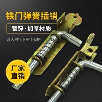 Welding spring latch high-grade galvanized tin cabinet door hinge distribution box is removed