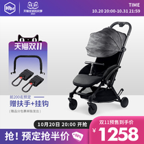HBR Hubel S1 series baby stroller can sit and fold the light newborn baby umbrella car can get on the plane