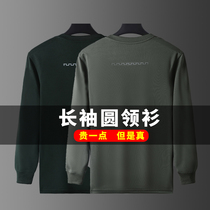 Long-sleeved round neck shirt reflective T-shirt spring and autumn physical fitness clothing quick-drying physical fitness outdoor training clothing top