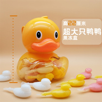 Little yellow duck savings canned can suck duck jelly super friendly hip hop duck childrens gift mix snack pudding