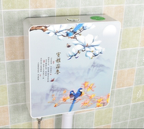 Water tank household toilet squatting toilet energy-saving toilet water tank thickened squatting pit wall toilet flushing water tank project