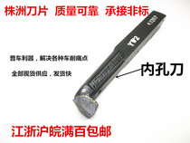 Welding turning tool carbide 90 degree inner hole knife 12 Square-30 square YT15 YT5 YG8 inner diameter boring tool