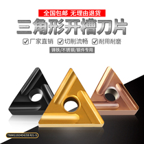 CNC blade triangular slotted TNMG160408R-S L-S steel parts cast iron stainless steel rough machining Special