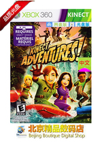 XBOX360 disc game Kinect Adventures Chinese