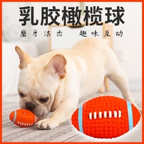 Rugby Pet Dog Toys Puzzler Vocals Vocals Vocal Resistant to Tooth Puppies Teddy Medium Small Dog Supplies
