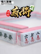 mini mahjong travel dormitory portable cute mini pocket Net red bedroom home hand rub small mahjong tiles