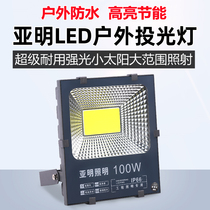  Yaming led flood light 100W200W Outdoor waterproof outdoor lighting super bright spot light Factory workshop billboard