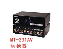  MT-231AV 2-way RCA Lotus line 3-to-3 red yellow and white TV projector set-top box DVD mutual AV switcher