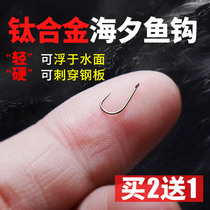 New type of fish hook titanium alloy sea fishing hook imported bulk thin black pit flying carp crucian carp sleeve hook small