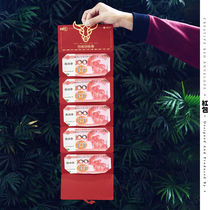 Hello business card 2021 year of the ox thousand yuan red envelope lover creative new year profit seal Spring Festival elder baby Lucky Bag