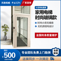 Villa home elevator second floor three floors four floors small duplex loft elevator for the elderly indoor sightseeing lifting platform
