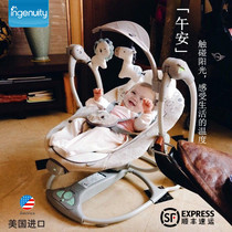 American Ingenuity rocking chair baby soothing electric automatic cradle bed freshmen autumn knight coaxing deity