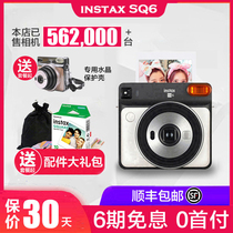 Fuji SQ6 Square Camera Package with Pictorial Photo Paper Mini 90 SQ20 Square Picture