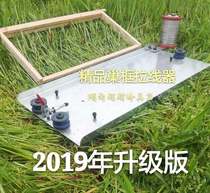 Nest frame silk machine tightener nest frame puller thread thread feeder beekeeping tool beekeeping tool beehive Nest Foundation