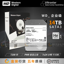WD / Western data wuh721414ale6l4 14T 7.2k sata3 enterprise class helium hard disk 14tb