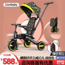 uonibaby children tricycle walking baby artifact Trolley light foldable bicycle baby pedal God car