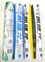 Good play resistant to play Super cost-effective Kaijian Long K1K6K3K2 goose hair straightening badminton