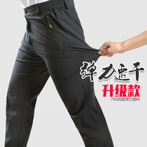 TECTOP exploration spring summer outdoor quick-drying pants mens thin trousers womens elastic breathable mountaineering fast pants