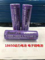 bestfire best power battery 18650 purple lithium battery 2500 mA output 35A single
