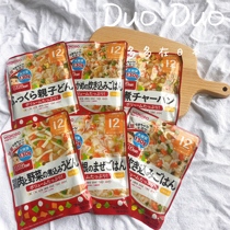 Japan and guangtang baby baby food supplement porridge noodles ready-to-eat bag chicken vegetable seafood rice meal 12 months