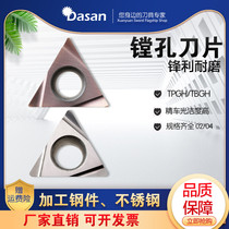 CNC inner hole blade TPGH110302 04 TBGT060102 04 stainless steel triangular boring blade