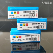 Israel vargus Vargas CNC screw blade 3ER0 75 1 0 1 5 2 0ISO VTX