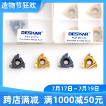 CNC thread blade external tooth knife wire pick knife 22ER3 5 4 0 5 0 ISO DM10 trapezoidal thread knife