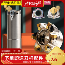 90 degree MFWN double sided hexagonal open heavy cutting milling cutter disc fast feed milling blade WNMU080608-GM