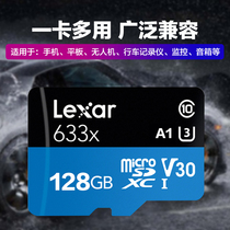 雷克沙tf卡128G内存卡任天堂switch手机性能监控摄像头高清存储卡