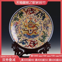 Jingdezhen ceramic hanging plate decoration plate ornaments large Kowloon figure Chinese living room entrance wine cabinet decoration