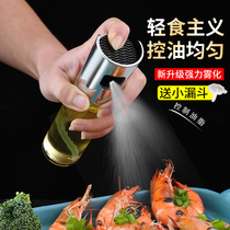 Fuel injection bottle kitchen cooking oil spray pneumatic barbecue fuel injection bottle spray olive oil fitness spray oil control pot