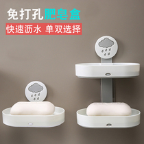 Punch-free soap box rack toilet drain creative wall-mounted soap rack bathroom rack Nordic double compartment