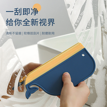 Whale Scraping board Home wipe glass Divine Instrumental Toilet Kitchen Countertops Mirror Glass Scraper can be hanged