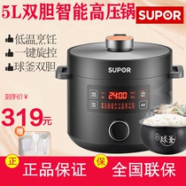 SUPOR / SUPOR sy-50yc8159q electric pressure cooker 5L double bile intelligent 3-4-6 multi-functional household