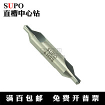 Supu center drill a Type 172 new center drill 60 degrees without Cone Guard New Standard center drill