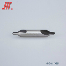 Volume center drill composite center drill HSS high speed steel center drill 1-5mm specifications complete