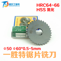 One Winning blade milling cutter 60 * 60 6 5 0 0 0 8 1 1 2 2 1 5 2 5 3 Cut milling cutter saw blade milling