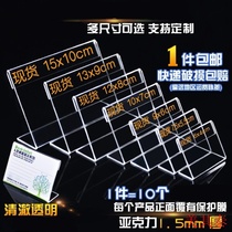  Price tag Price tag Acrylic Taiwan sign POP store hotel Korean style placement showcase magnetic label card indoor
