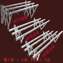 Thickened three-pole four-pole outdoor push-pull folding all aluminum alloy drying rack drying hanger balcony telescopic