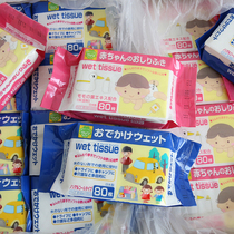 The wet wipes that cant be missed are cheap and large bowls of young children can be used to contract the whole familys wet wipes 11-02