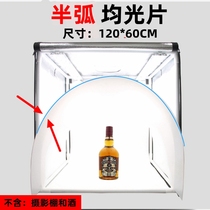60 Photo Studio Special Flexlight Board All Light Sheet LED Photography Shed Flexlight Box Anti-Glistening Photography Accessories