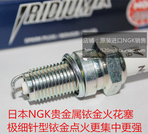 Yamaha MT-01 XV1700 XV1600 XVZ1300 XJR1300 applicable NGK Iridium spark plugs