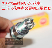 Honda GXV160 lawn machine GX160 GX270 GX390 kart for NGK three-claw spark plug