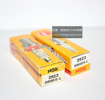 Wangjiang Dolls GN250 Jin Tiger Leopard Yellow River Dumbling Motorcycle Imported NGK Spark Plug DR8ES-L