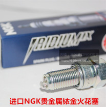 SPABRP Bombardier Spark 90 hp Yamaha FX1000 VX1100 Motorboat NGK Iridium Spark Plug