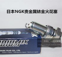 Yamaha SZR660 XT660 XTZ660 YFM660 XVS650 motorcycle for NGK Iridium spark plug