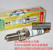 Royal Shark Happy Shark Kai Ying 125 Fengxiang Xijun Small Rocket Magic Shark 125 Electric Iridium Spark Spark Plug